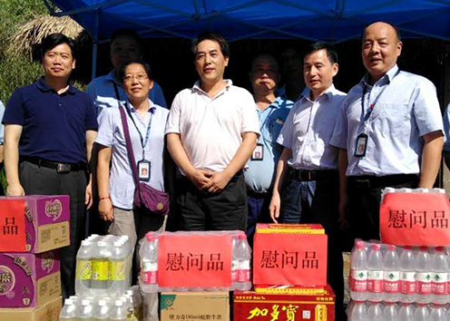 首页| 尊龙集团中国官方网站