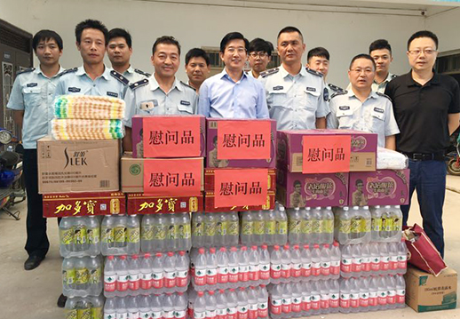 首页| 尊龙集团中国官方网站