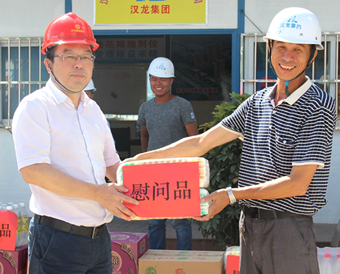 首页| 尊龙集团中国官方网站