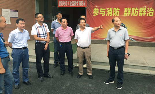 首页| 尊龙集团中国官方网站
