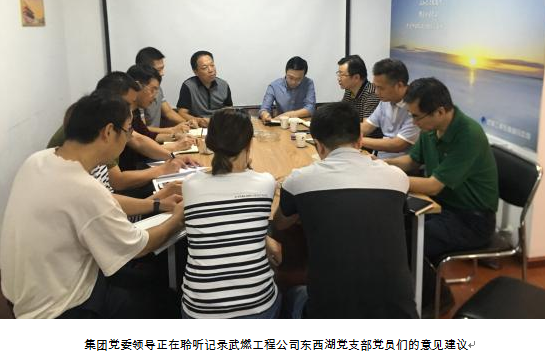 首页| 尊龙集团中国官方网站