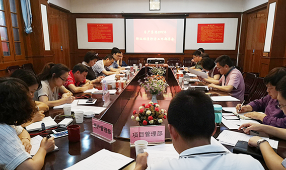 首页| 尊龙集团中国官方网站