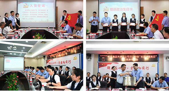 首页| 尊龙集团中国官方网站