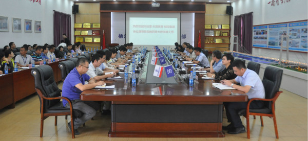 首页| 尊龙集团中国官方网站