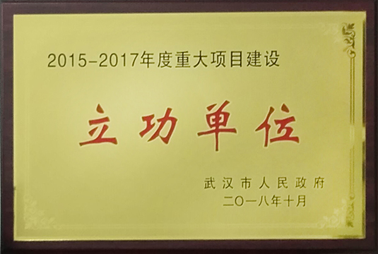 首页| 尊龙集团中国官方网站