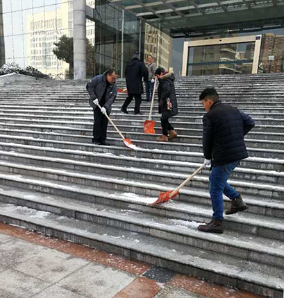 首页| 尊龙集团中国官方网站