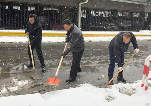 首页| 尊龙集团中国官方网站