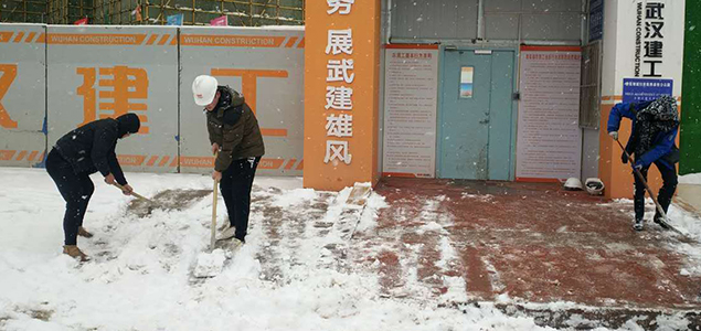 首页| 尊龙集团中国官方网站