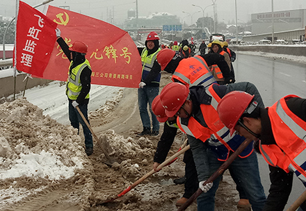 首页| 尊龙集团中国官方网站