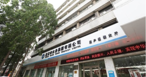 首页| 尊龙集团中国官方网站