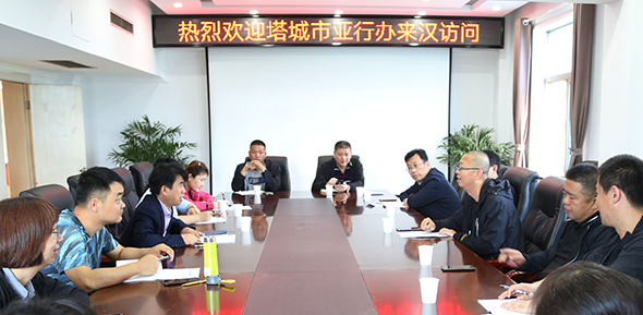 首页| 尊龙集团中国官方网站
