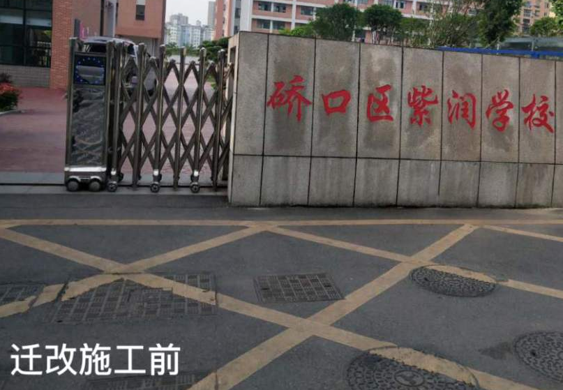 首页| 尊龙集团中国官方网站