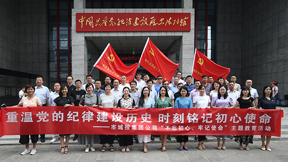 首页| 尊龙集团中国官方网站