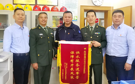 首页| 尊龙集团中国官方网站