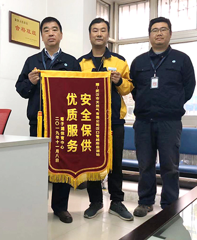 首页| 尊龙集团中国官方网站