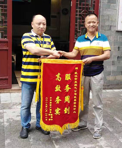 首页| 尊龙集团中国官方网站