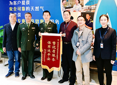 首页| 尊龙集团中国官方网站