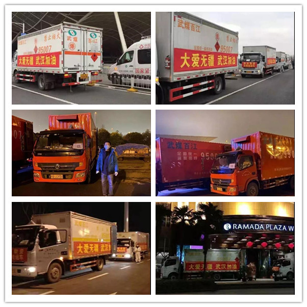 首页| 尊龙集团中国官方网站