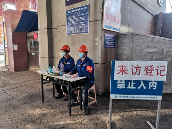 首页| 尊龙集团中国官方网站