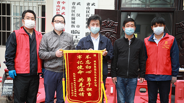 首页| 尊龙集团中国官方网站