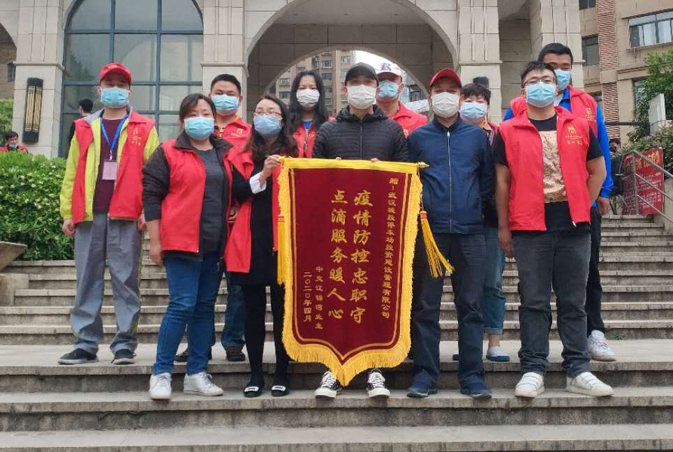 首页| 尊龙集团中国官方网站