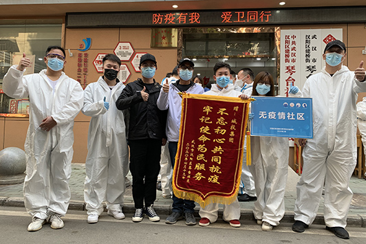 首页| 尊龙集团中国官方网站