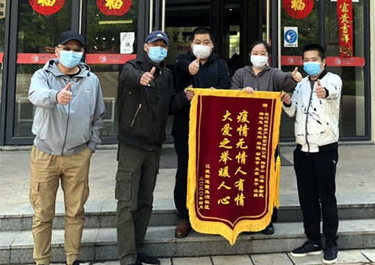 首页| 尊龙集团中国官方网站