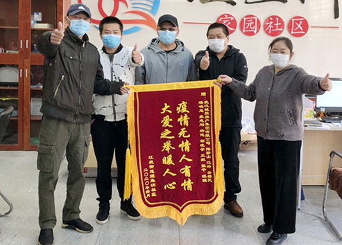 首页| 尊龙集团中国官方网站