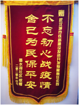 首页| 尊龙集团中国官方网站
