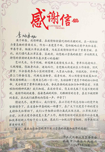 首页| 尊龙集团中国官方网站