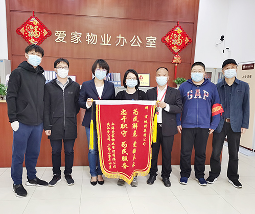 首页| 尊龙集团中国官方网站