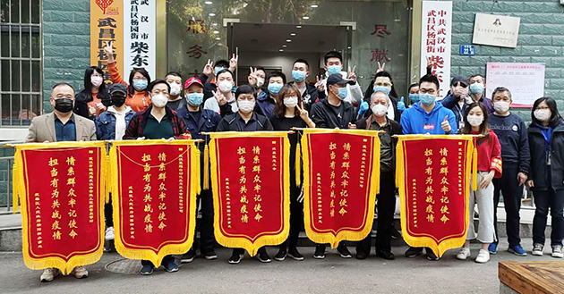 首页| 尊龙集团中国官方网站