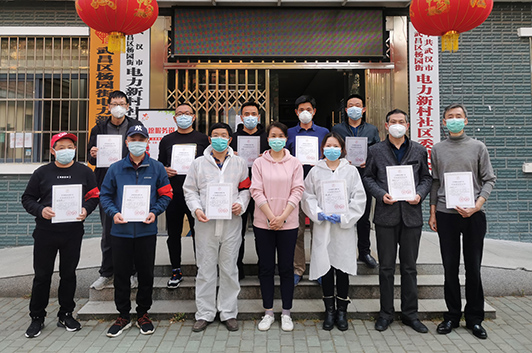 首页| 尊龙集团中国官方网站
