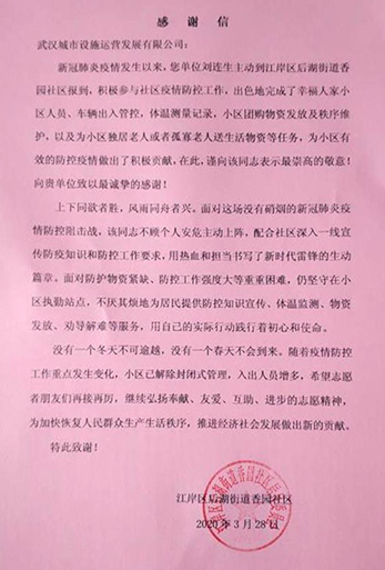 首页| 尊龙集团中国官方网站