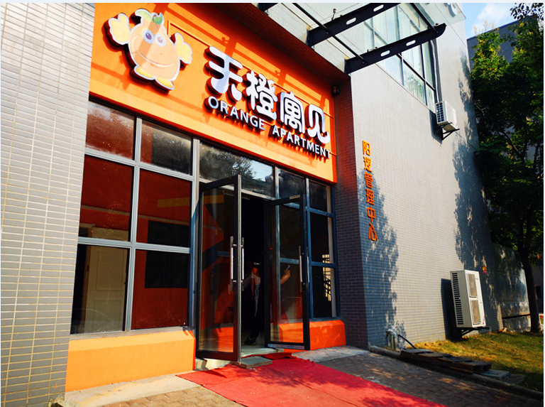 首页| 尊龙集团中国官方网站