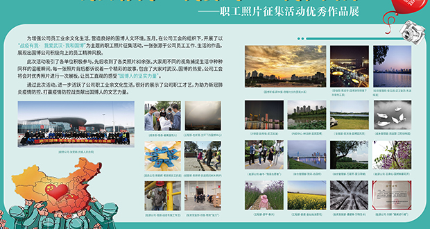 首页| 尊龙集团中国官方网站