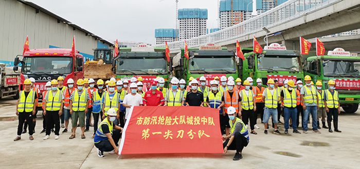 首页| 尊龙集团中国官方网站