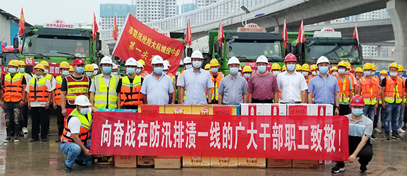 首页| 尊龙集团中国官方网站