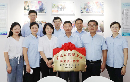 首页| 尊龙集团中国官方网站