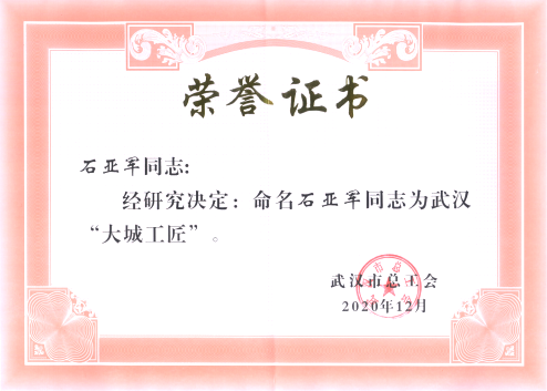 首页| 尊龙集团中国官方网站