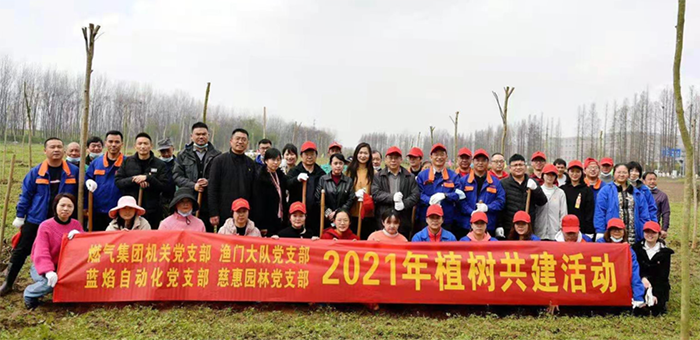 首页| 尊龙集团中国官方网站