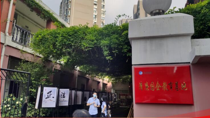 首页| 尊龙集团中国官方网站