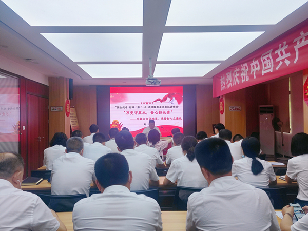首页| 尊龙集团中国官方网站