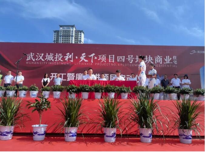 首页| 尊龙集团中国官方网站